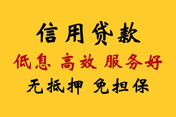 昆明应急本地身份证贷款-昆明应急民间借贷无抵押-昆明应急短借私人