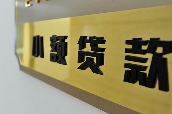 昆明应急地区身份证贷款-昆明应急民间借贷-昆明应急空放借款