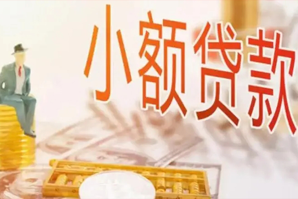 昆明应急私借贷款-昆明应急短借私借空放-昆明应急哪有个人借贷