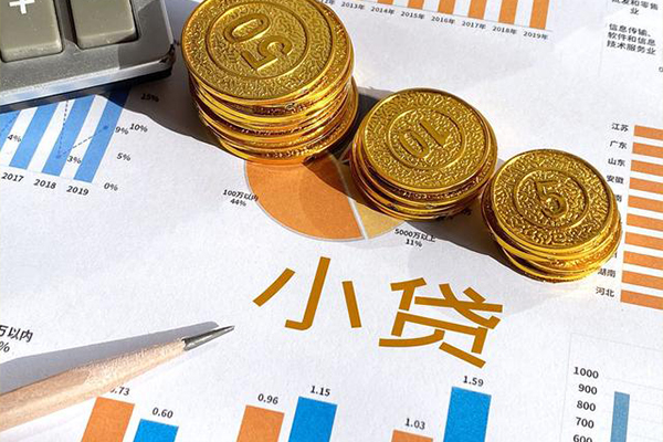 昆明应急个人消费贷款-昆明应急贷款咨询-昆明应急短借私借空放