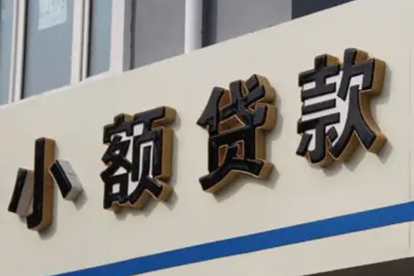 昆明应急民间个人借贷-昆明应急哪里可以民间借贷-昆明应急短借个人