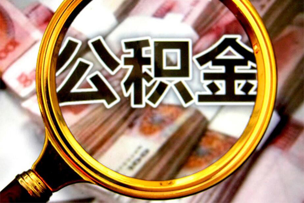 昆明应急押身份证贷款-昆明应急民间借贷网-昆明应急身份证小额贷款