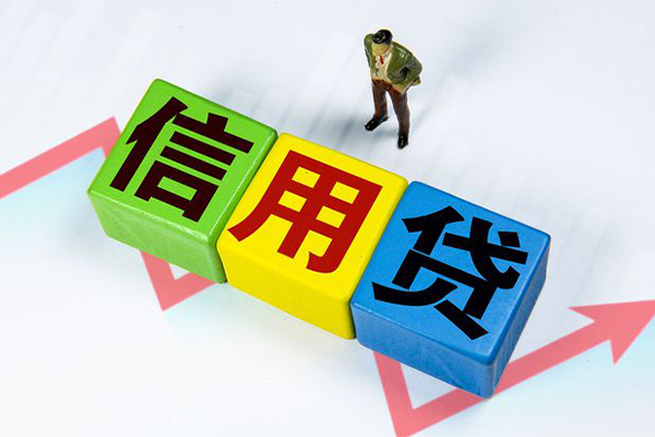 昆明应急信用贷款网-昆明应急小额贷款不查征信-昆明应急短借短拆