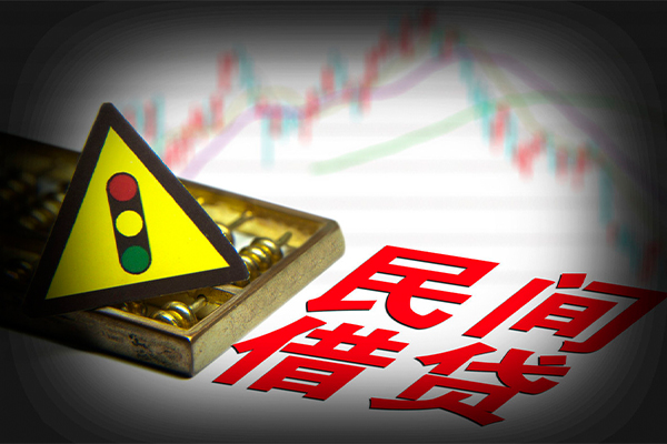 昆明应急民间无抵押借钱-昆明应急哪里可以民间借贷-昆明应急民间短期私借借款