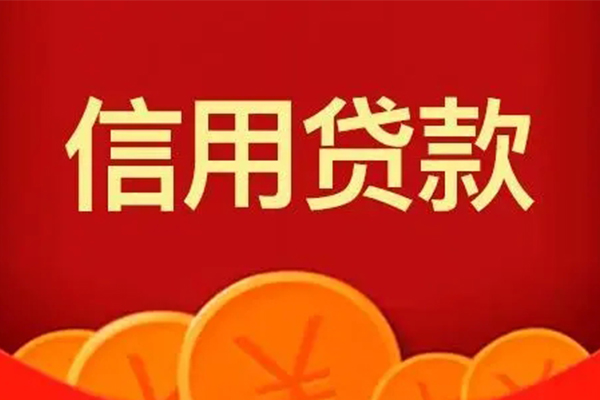 昆明应急私借空放短借