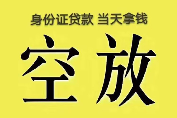 昆明应急个人工程贷款-昆明应急个人信用贷款-昆明应急个人借贷平台