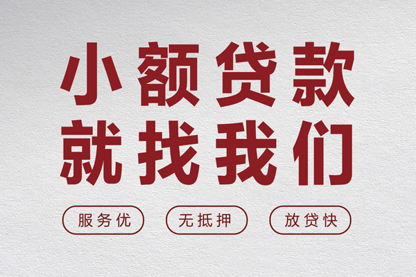 昆明应急地区身份证贷款-昆明应急身份证办理贷款-昆明应急抵押短借