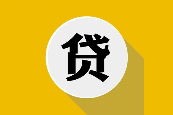昆明应急空放私借民间借贷-昆明应急个人信用贷款-昆明应急水钱