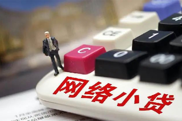 昆明应急小额贷款空放-昆明应急贷款信用贷款-昆明应急空放借钱不看资产