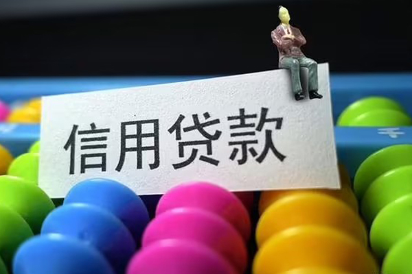 昆明应急民间借贷无视黑白-昆明应急身份证贷款电话-昆明应急个人私借