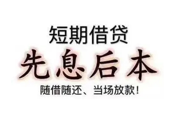 昆明应急哪有短借-昆明应急小额空放-昆明应急个人贷款都有哪些