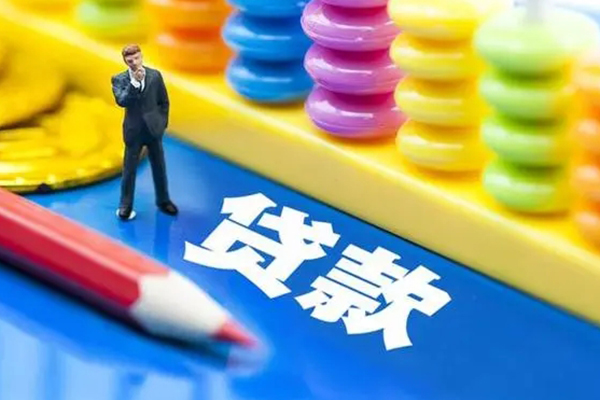 昆明应急身份证贷款在线-昆明应急资金短借-昆明应急二次抵押贷款