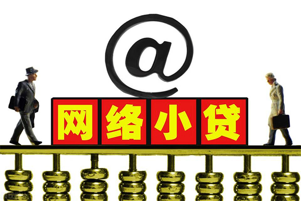 昆明应急哪里有私人借贷-昆明应急空放私借民间借贷-昆明应急私借上门放款