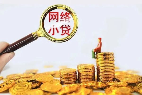 昆明应急空放私借民间借贷-昆明应急民间借贷款-昆明应急贷款咨询