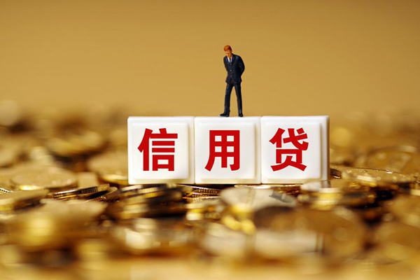 昆明应急哪里可以民间借贷-昆明应急私人空放二次私借-昆明应急空放贷款当天下款