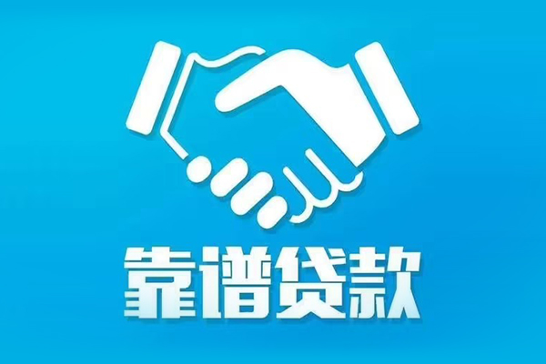 昆明应急民间私人借贷-昆明应急24小时上门放款-昆明应急民间大额借贷