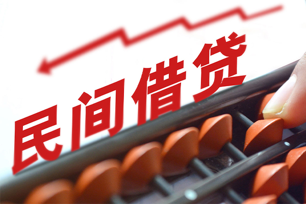 昆明应急小额贷款公司-昆明应急无抵押私借空放-昆明应急民间借贷私人放款