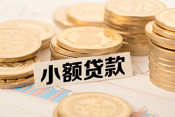 昆明应急信用贷款-昆明应急空放私借民间借贷-昆明应急小额贷款不查征信