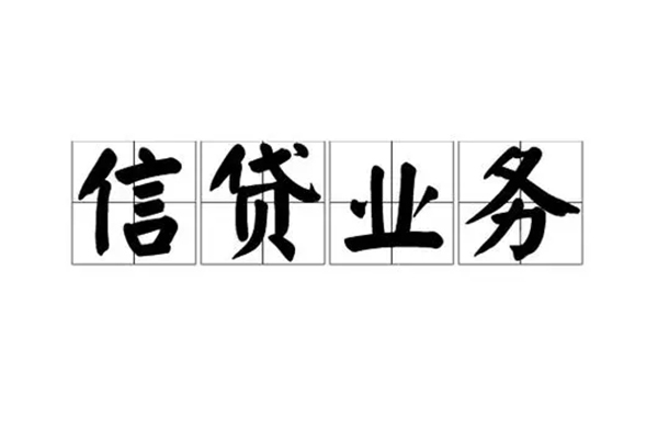 昆明应急私借空放短借-昆明应急身份证贷款在线-昆明应急私人放贷