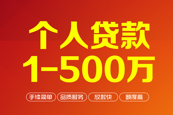 昆明应急短借急用钱